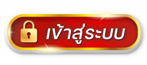 ปังปังสล็อต168